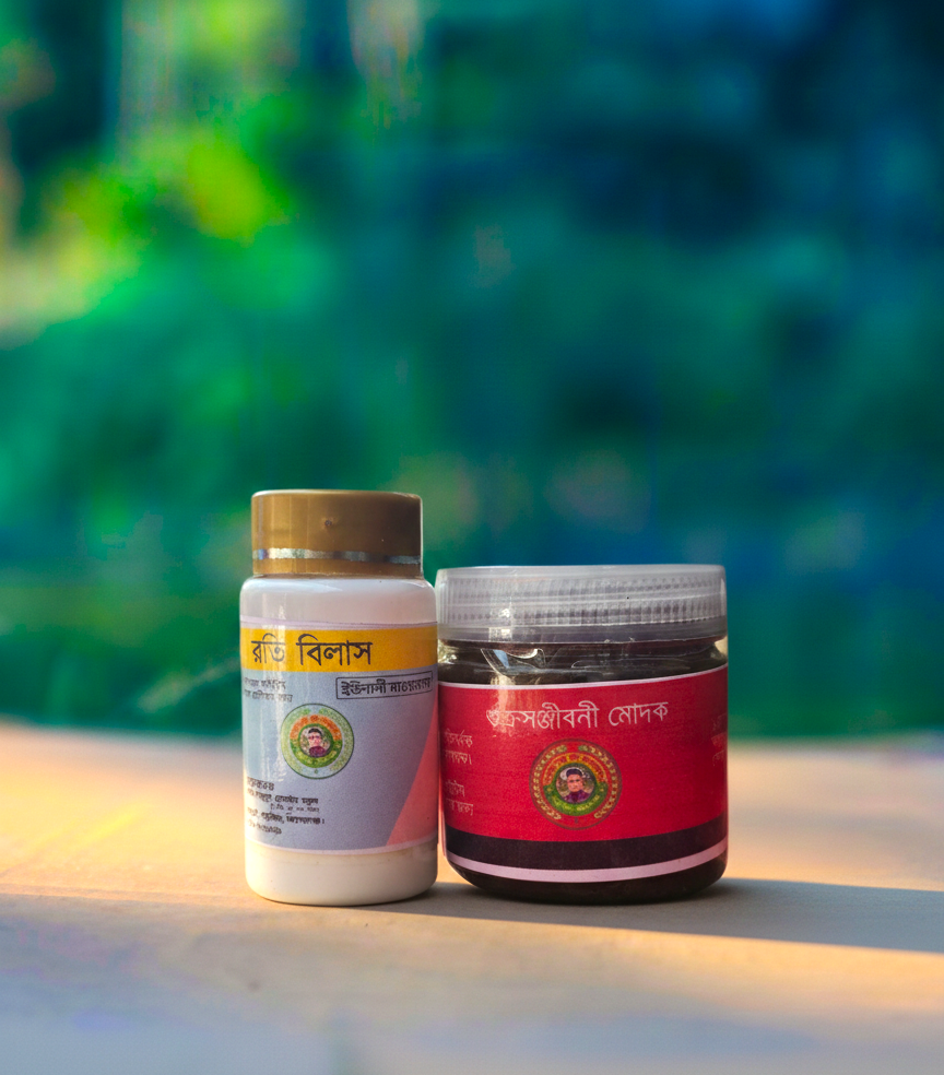 শুক্রসঞ্জীবনী মোদক ও রতি বিলাশ (sample package)