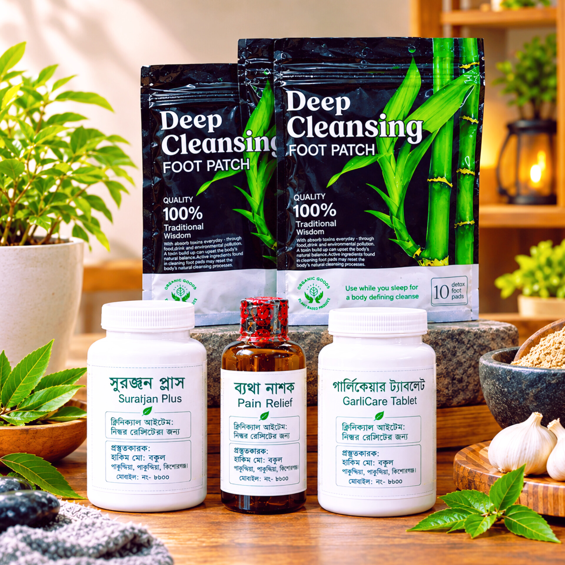 Pain Relief Combo